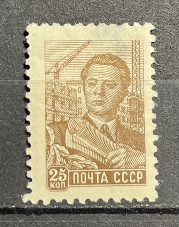 Почтовая марка СССР 🇷🇺 ❗️1959 год❗️