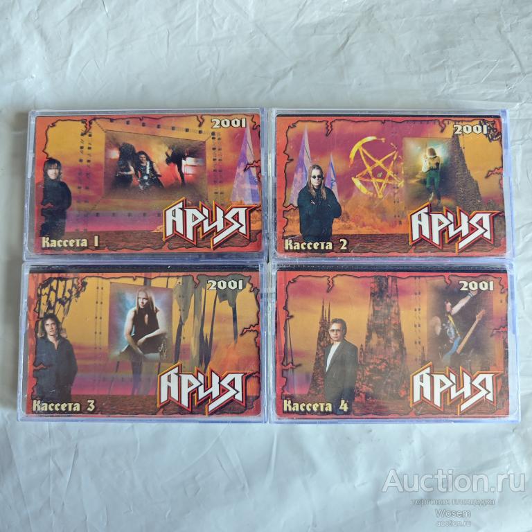 Алиса, комплект 4 шт. RRR