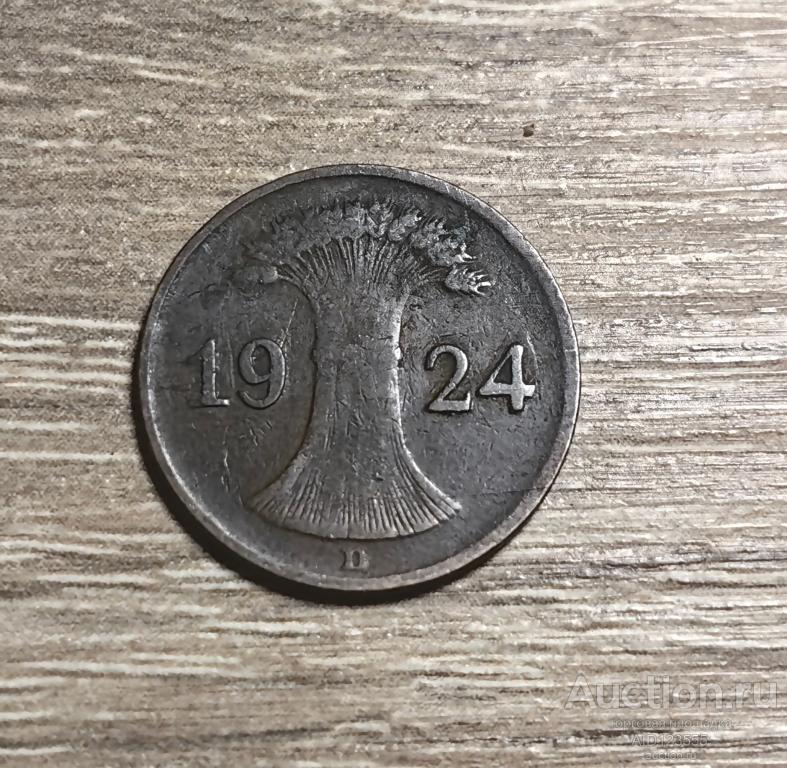 1 пфенниг рейхспфенниг Германия 1924 D