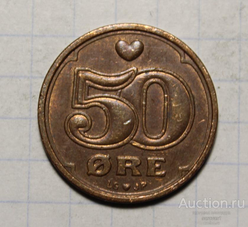 Дания 50 эре 1994 LG км#866.