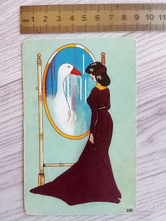 Великолепная антикварная открытка Germany Леди/Фрау/Женщина перед зеркалом . Штамп коллекционера