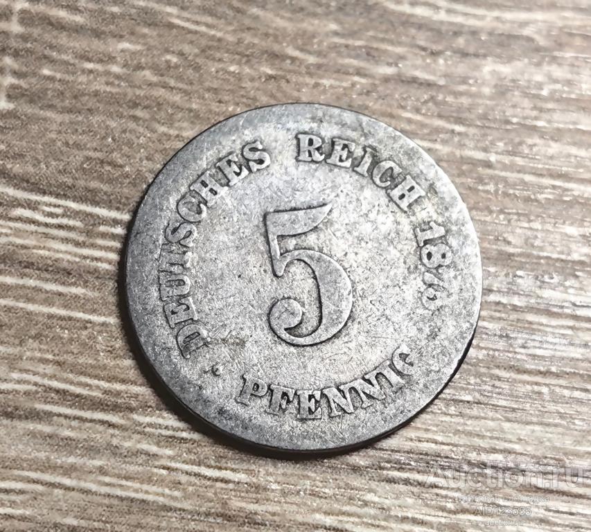 5 пфеннигов 1875 г Германия Империя J J