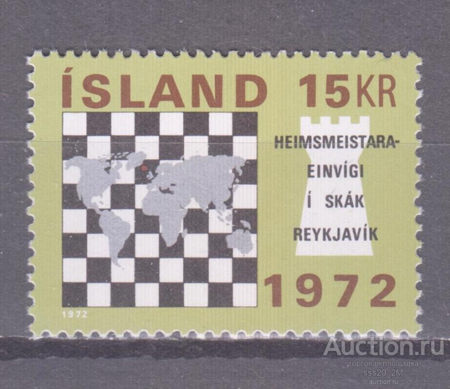 Исландия 1972 чемпионат мира по шахматам в Рейкьявике Mi464 MNH