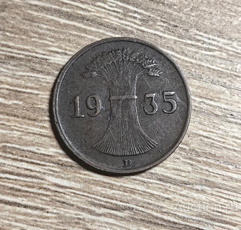 1 пфенниг рейхспфенниг Германия 1935 D