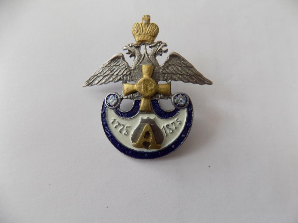 знак Лейб-гвардии Атаманского  полка Российской императорской армии (копия)