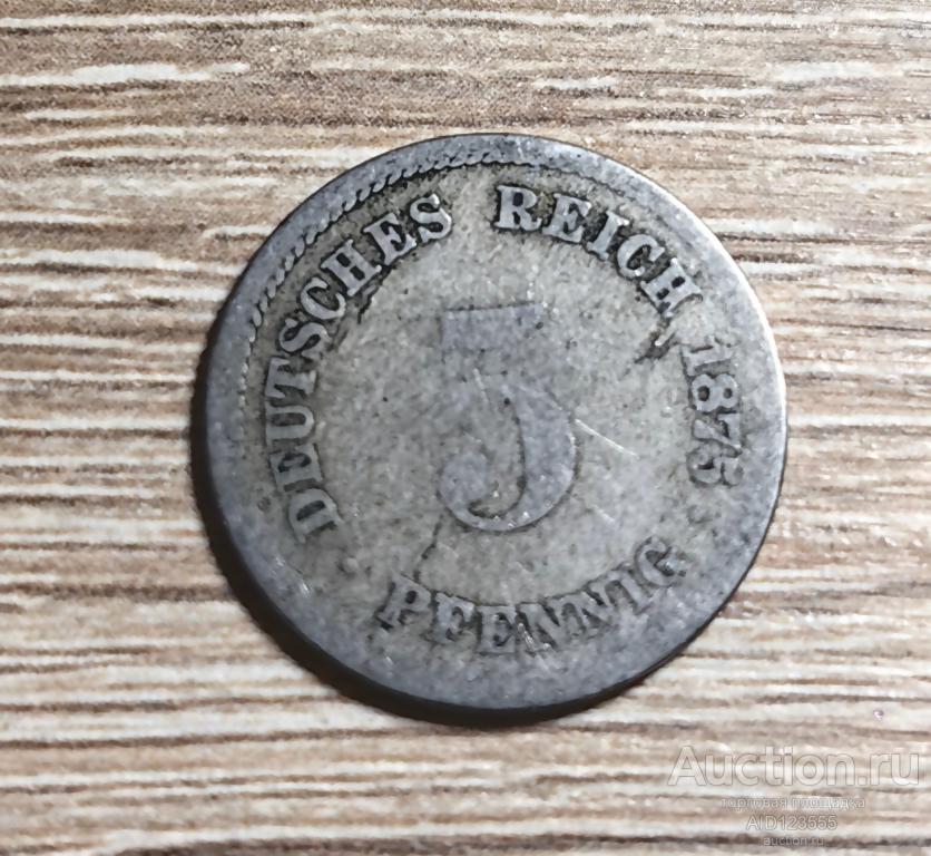 5 пфеннигов 1875 г Германия Империя D D