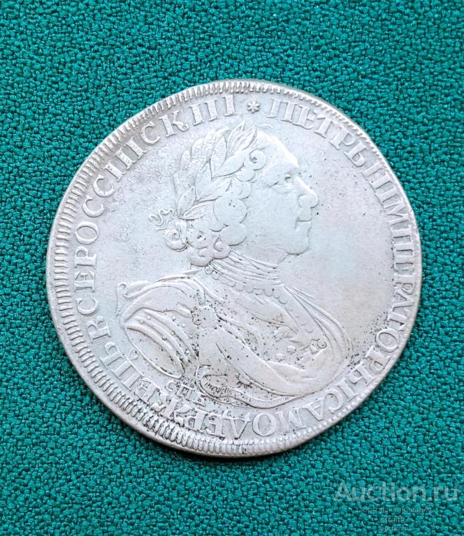 1 рубль 1725 СПБ Петр I  Солнечник