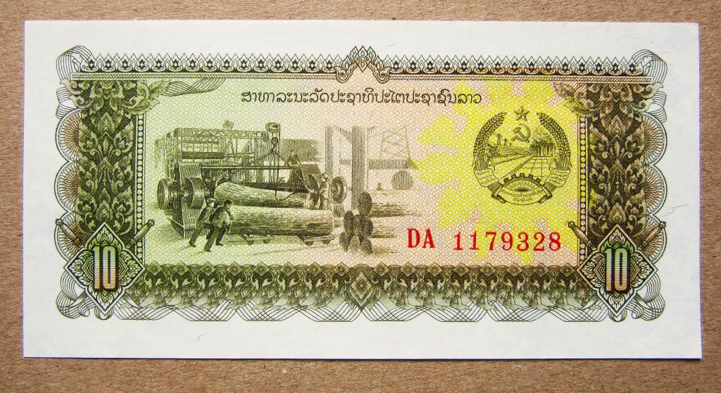 Лаос 1979 г. 10 кип банкнота UNC