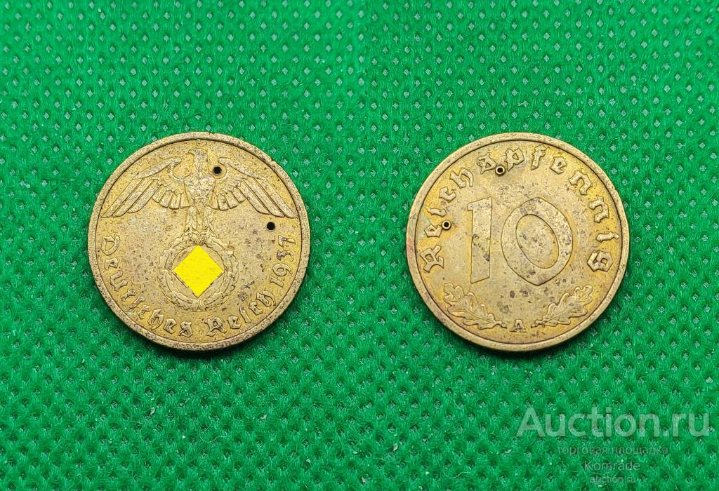 Монета 10 пфеннигов / рейхспфеннигов 1937 года A - Берлин Германия 3 Третий рейх