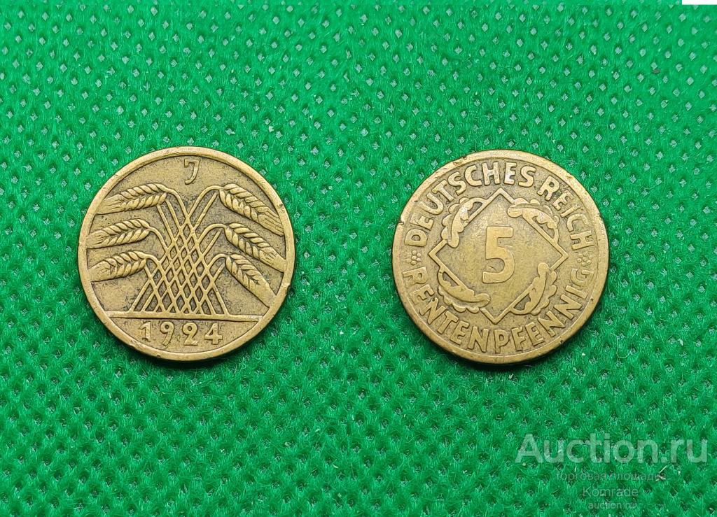 Монета 5 пфеннигов 1924 года J - Гамбург Германия Веймар - Веймарская республика