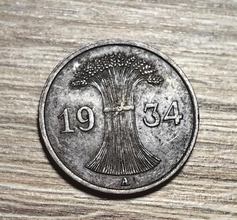1 пфенниг рейхспфенниг Германия 1934 А A