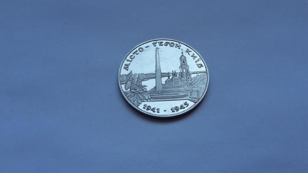 200000 КАРБОВАНЦЕВ 1995 Г. ГОРОД ГЕРОЙ КИЕВ    УКРАИНА ОРИГИНАЛ