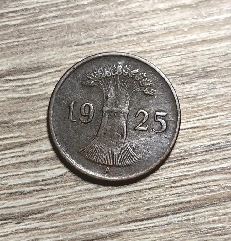 1 пфенниг рейхспфенниг Германия 1925 A А