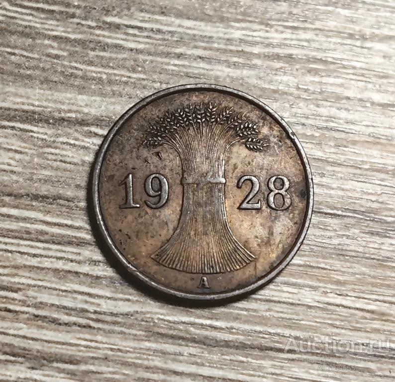 1 пфенниг рейхспфенниг Германия 1928 A
