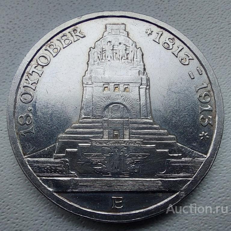 Саксония 3 марки 1913 Монумент aUNC  штемпельный блеск