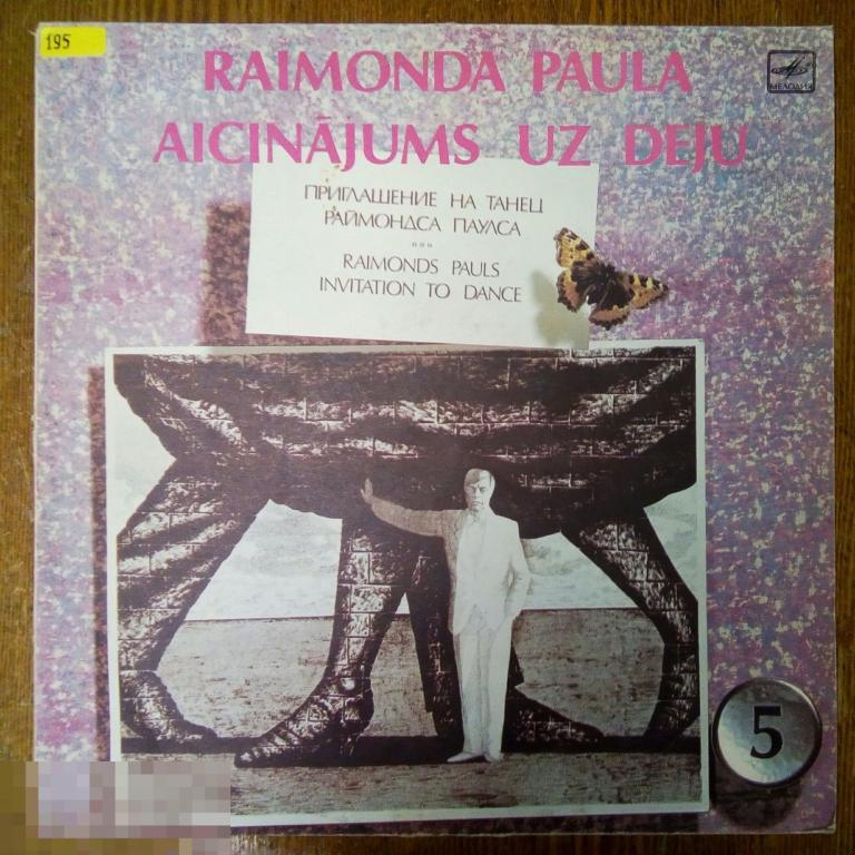Raimonds Pauls ‎– Raimonda Paula Aicinājums Uz Deju. (СССР).