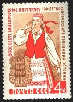 1969 100 лет певческому празднику в Эстонии.