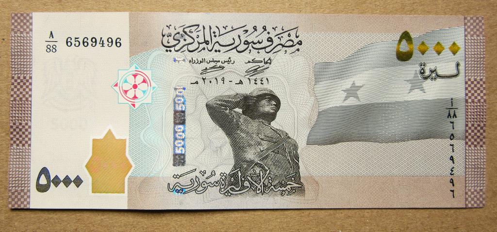Сирия 5000 фунтов 2019 г. UNC