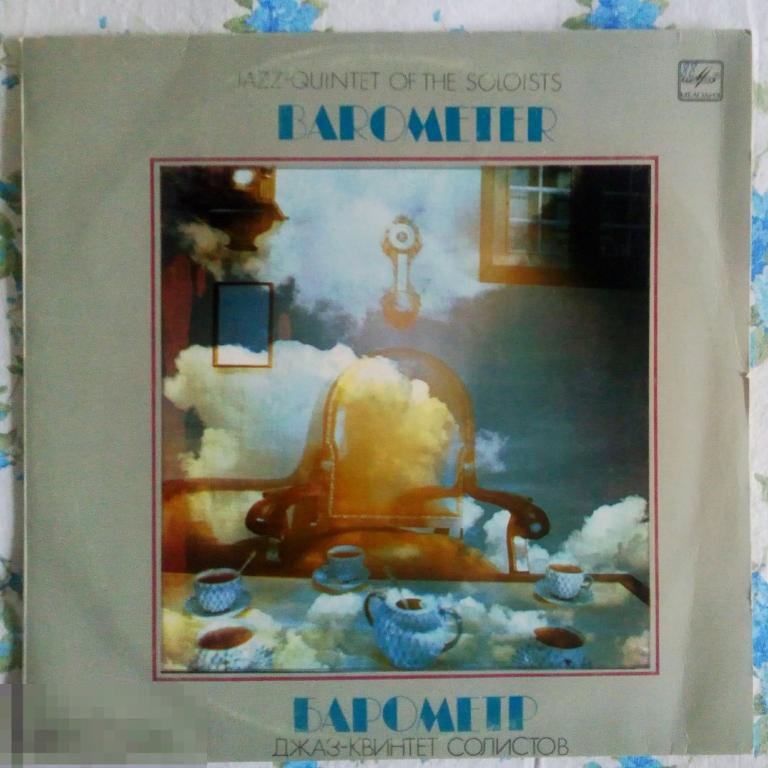 Jazz-Quintet Of The Soloists* ‎– Barometer = Барометр, (СССР).