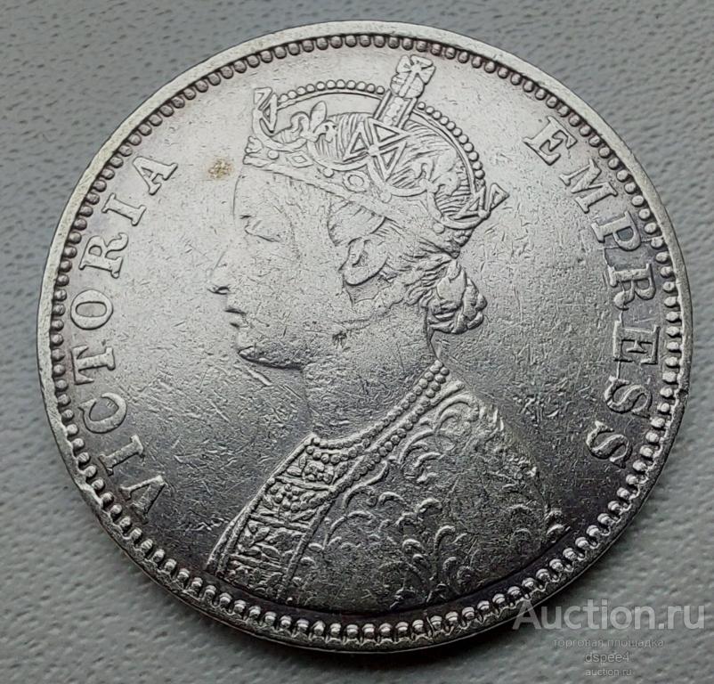 Британская Индия рупия 1901  Виктория Серебро