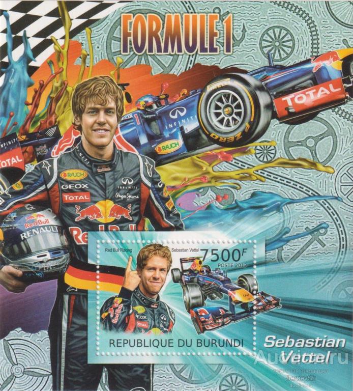 bi2406 Бурунди 2012г. Формула 1 Гонки, Автомобили MNH