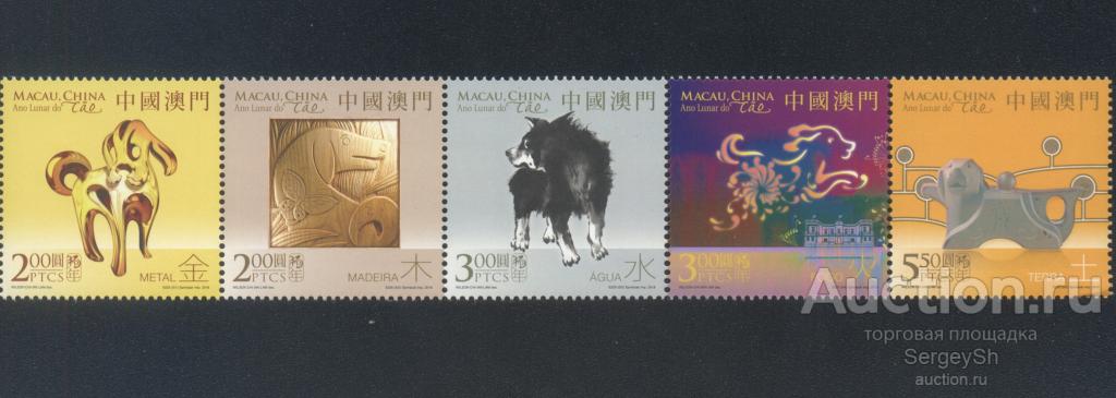 ma2155ml Макао 2018г. Китайский Новый год - год собаки Новый год, Собаки MNH