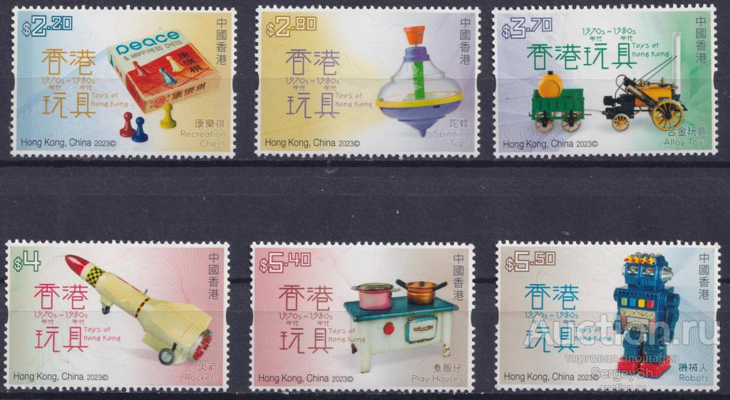 hk2540 Гонконг 2023г. Игрушки Гонконга - 1970-80 года Игрушки MNH