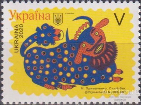 ua1944 Украина 2020г. Синий Бык Новый год MNH