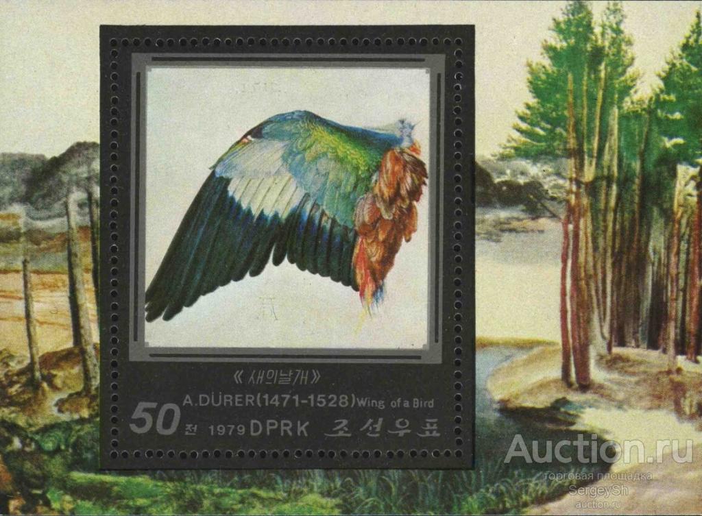 dp1832 Северная Корея 1979г. Картины Альбрехта Дюрера Картины, Художники, Искусство MNH