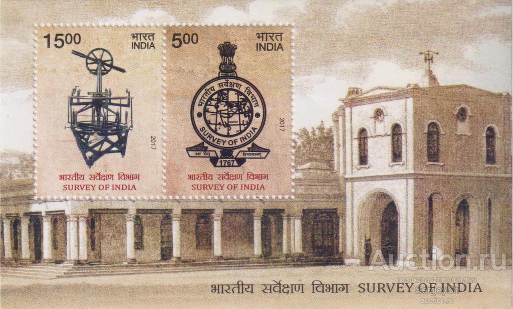 in3114-1 Индия 2017г. 250-я годовщина исследования Индии Наука MNH