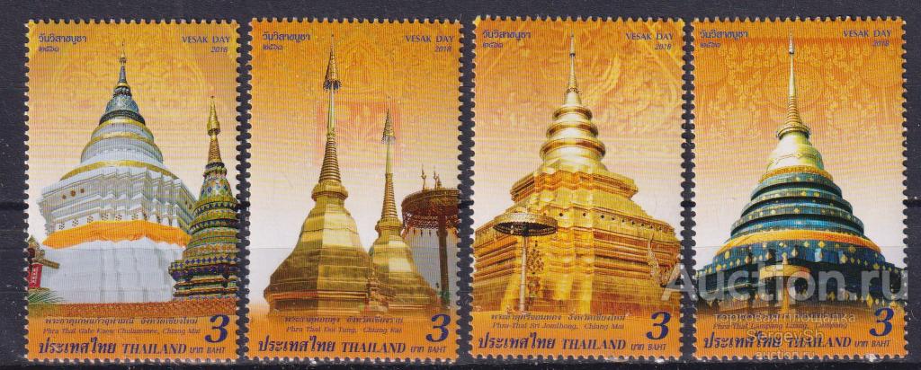 th3798-1 Таиланд 2018г. День Весак Архитектура, Праздники, Религия MNH
