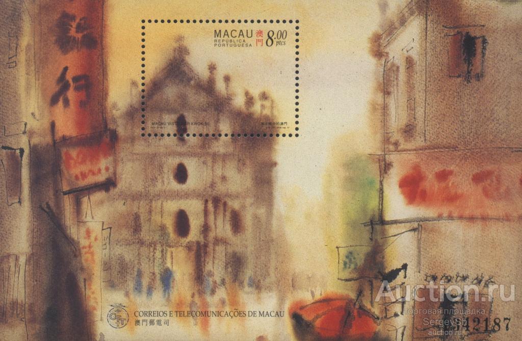ma897 Макао 1997г. Картины Макао Квок Се Картины MNH