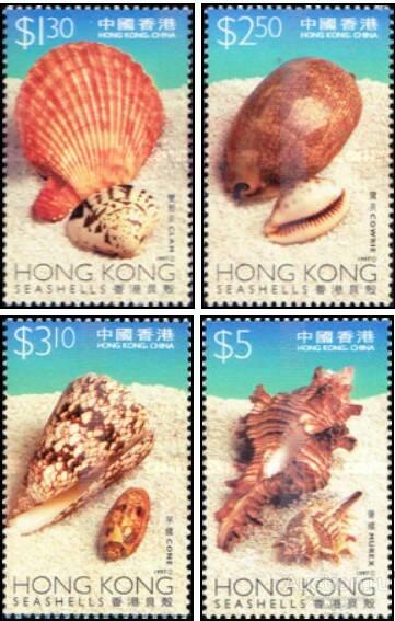 hk849 Гонконг 1997г. Морские раковины Ракушки MNH