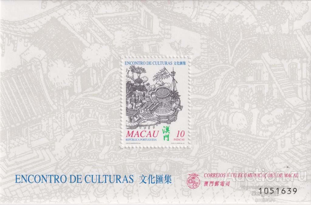ma1050 Макао 1999г. Португальский китайский культурный микс Культура MNH