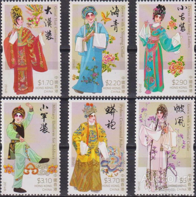 hk1904 Гонконг 2014г. Кантонские оперные костюмы Костюмы, Опера MNH
