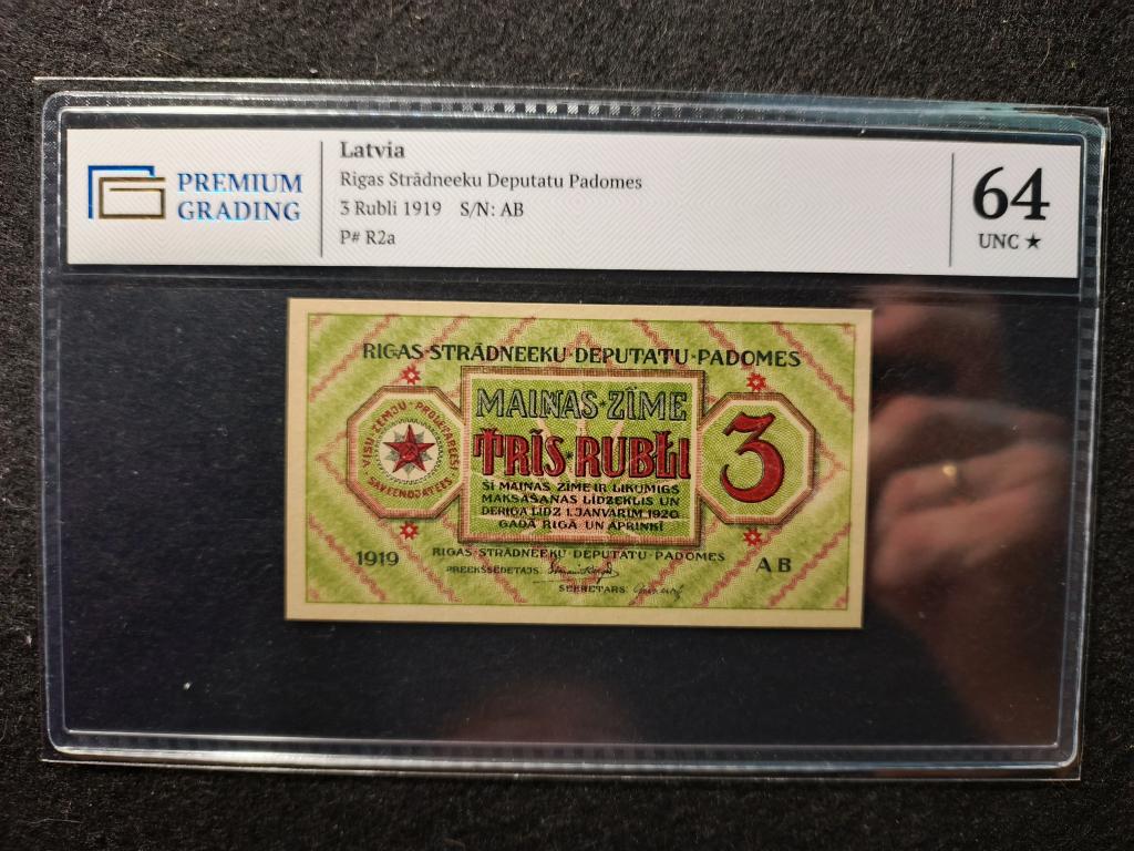 3 рубля 1919 года Латвия Рига Рижский совет рабочих депутатов  PG Слаб  64 * !!!