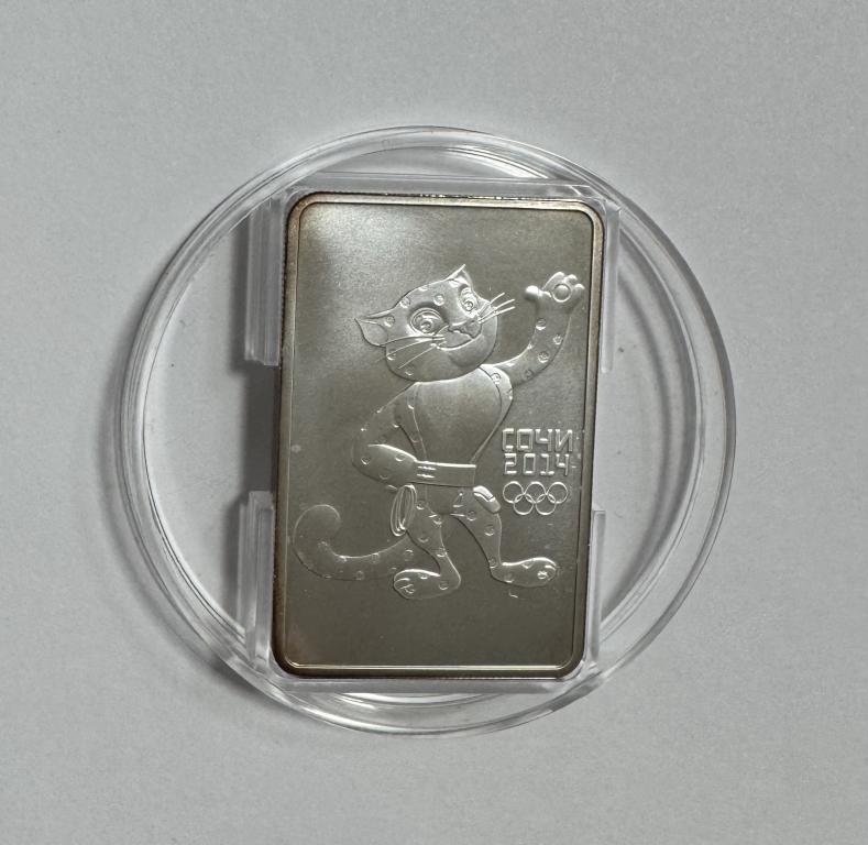 3 рубля 2011 Олимпиада в Сочи 2014 Леопард СЕРЕБРО