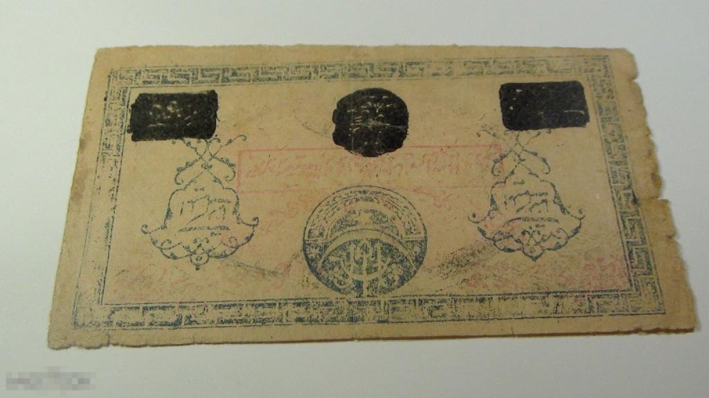 50 рублей 1923 Хорезм