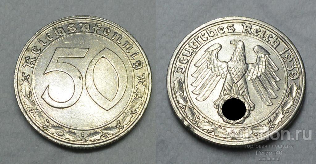 Третий Рейх 50 пфеннигов 1939г А