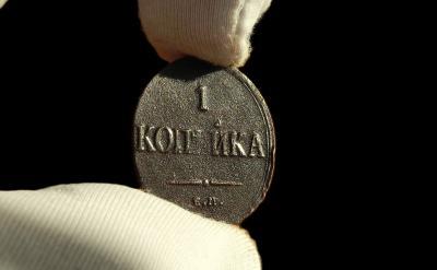 1 КОПЕЙКА 1836 ЕМ ФХ ЭПОХИ НИКОЛАЯ I .ПОДЛИННОСТЬ 100%.