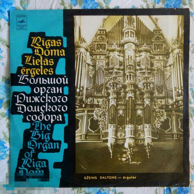 Džeims Daltons* – Rīgas Doma Lielās Ērģeles. (СССР)