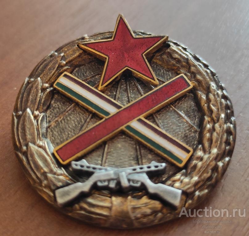Венгрия внр Партизанская памятная медаль 1954 номер