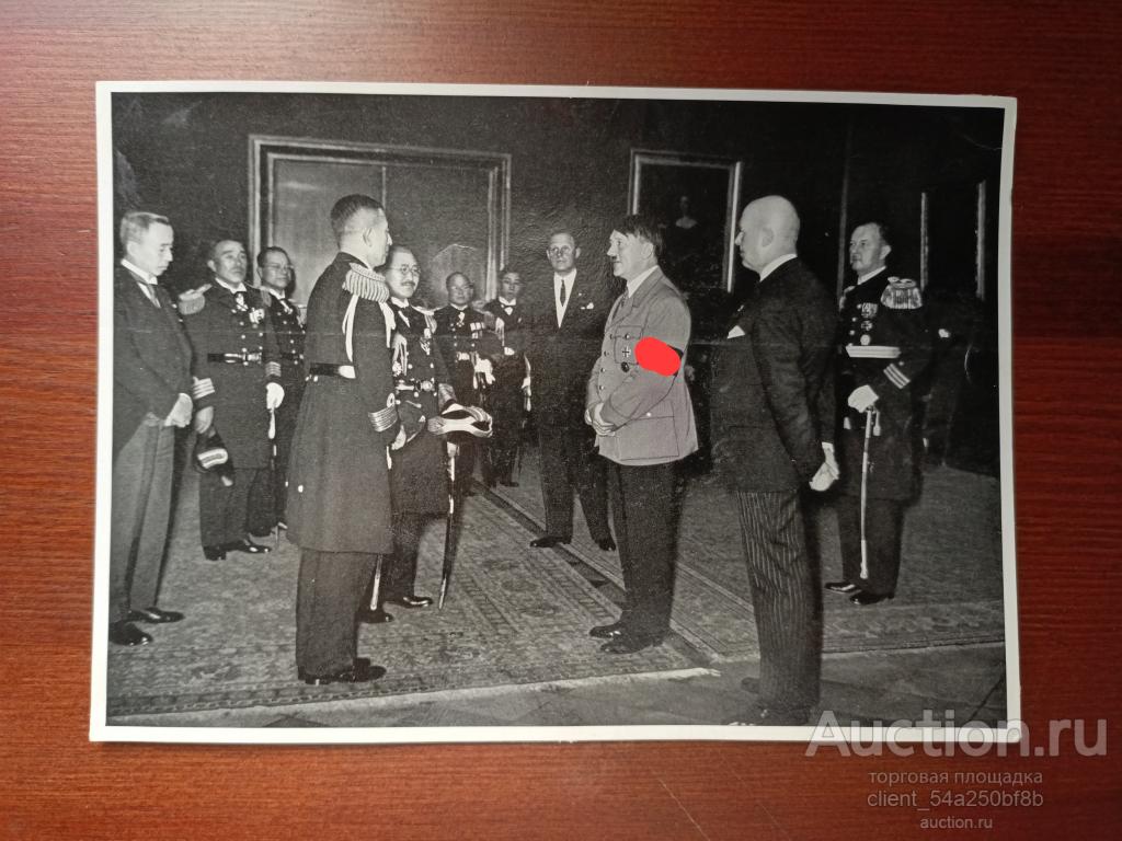 Открытка Адольф Гитлер и Японская делегация.