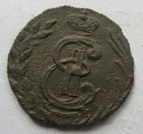 полушка 1779 км Сибирская монета (л), редкая (Петров - 5 руб.)