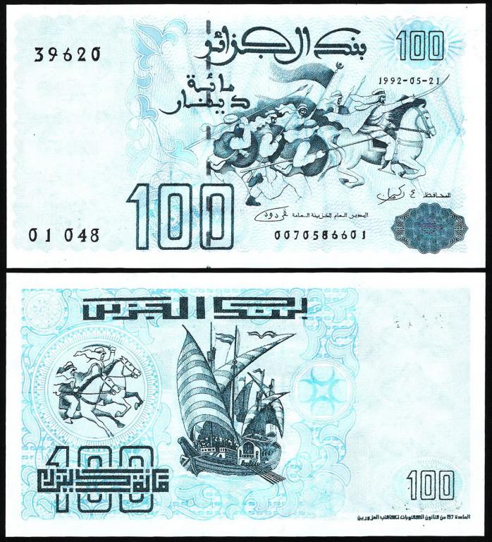 Алжир 100 динар 1992 год. UNC