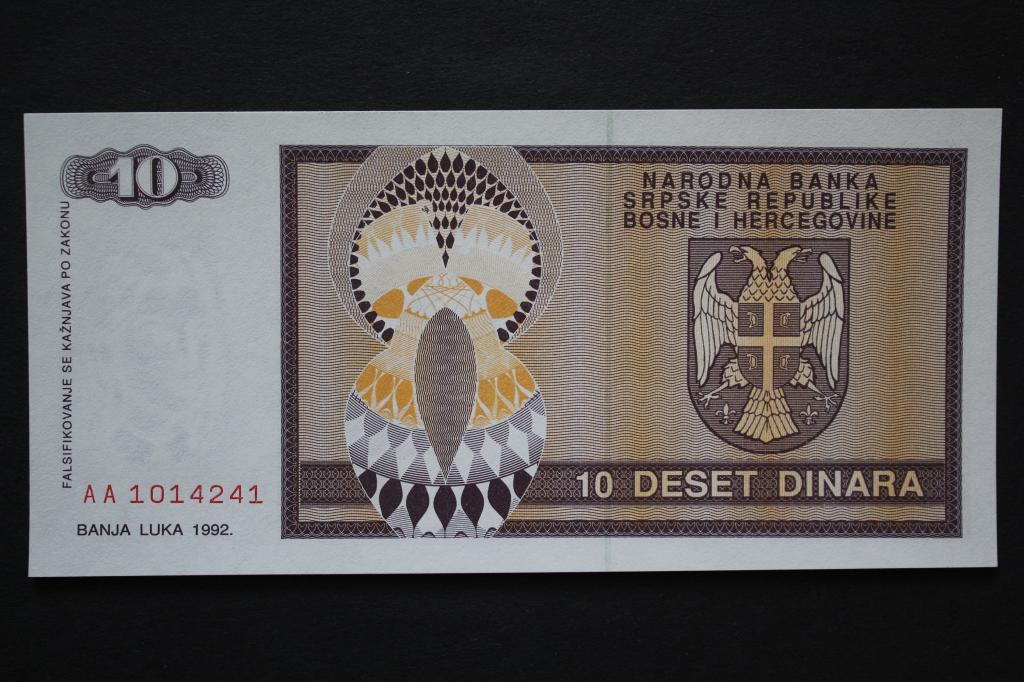 Босния и Герцеговина. 10 динар 1992 года. Пресс.