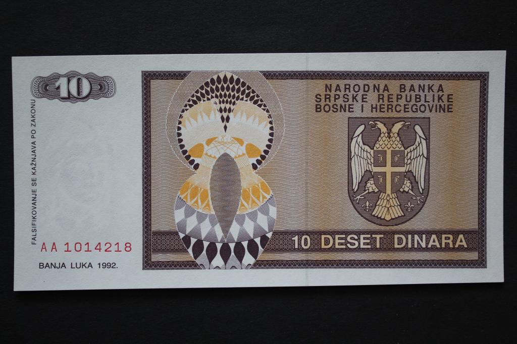Босния и Герцеговина. 10 динар 1992 года. Пресс.