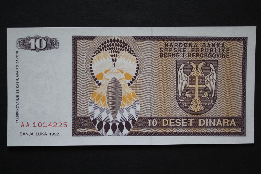 Босния и Герцеговина. 10 динар 1992 года. Пресс.