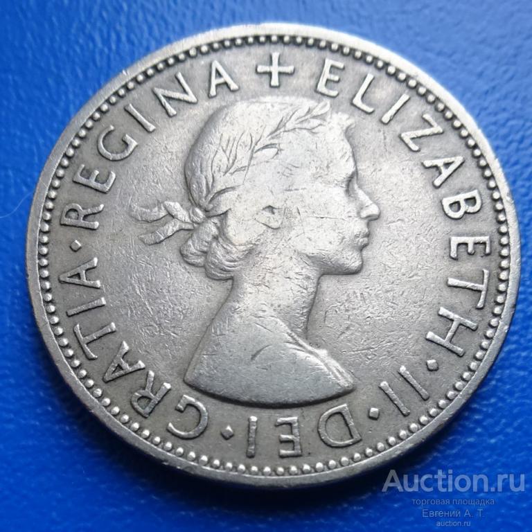 Великобритания. 1957. 2 шиллинга (флорин).  VF. Оч-08-07.