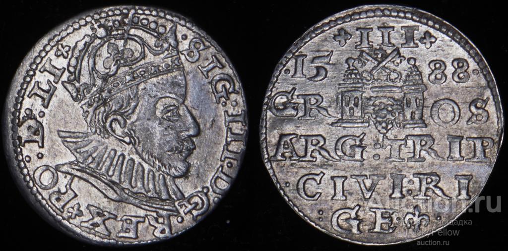 Трояк (3 гроша) 1588 LI Рига первый портрет -MS-